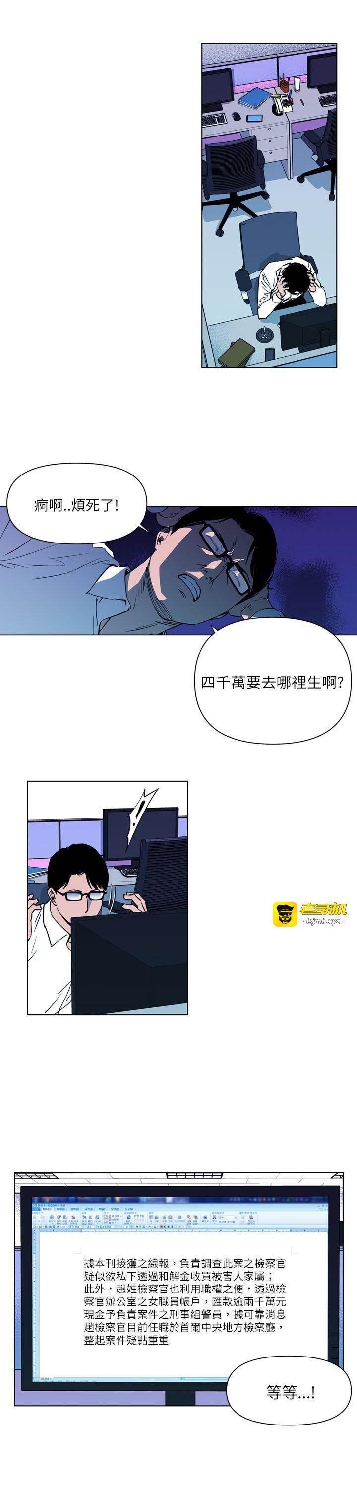 第11话 第 7 页
