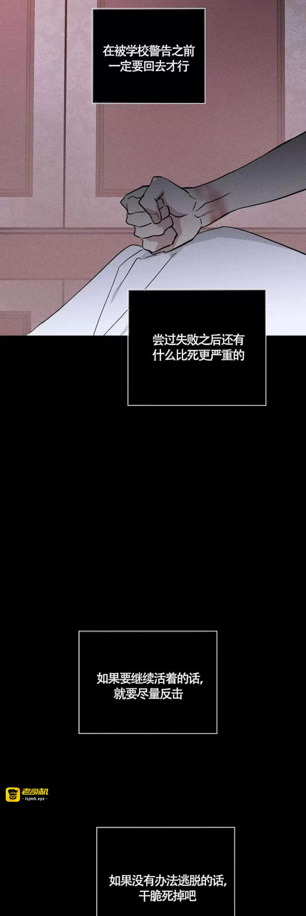 第36话 第 55 页
