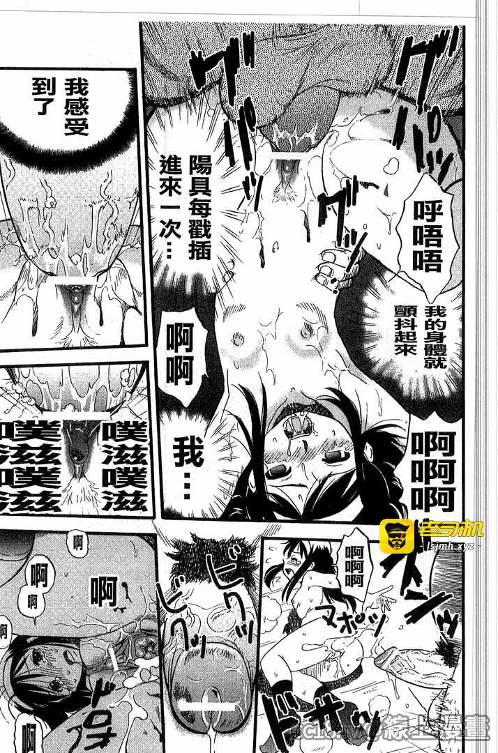第1话 第 143 页