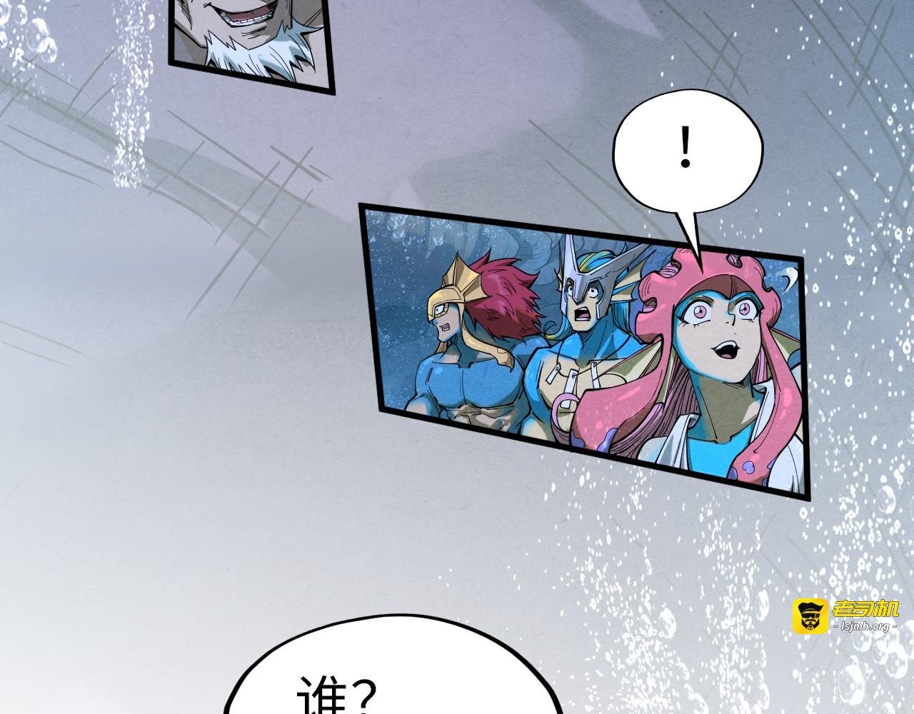 第188话 生汝于水，归汝于火 第 145 页