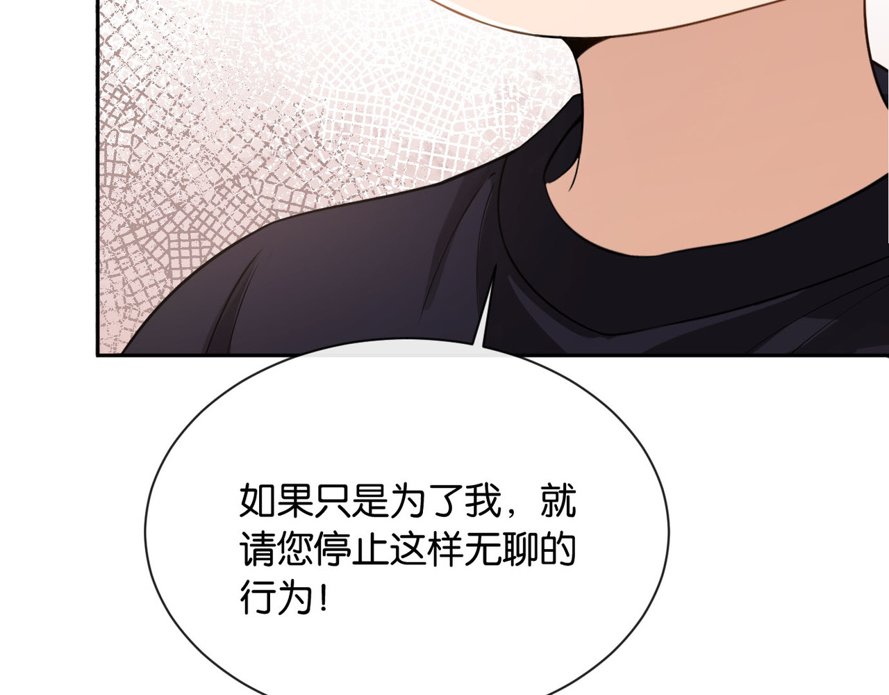 第11话 你是我的 第 64 页