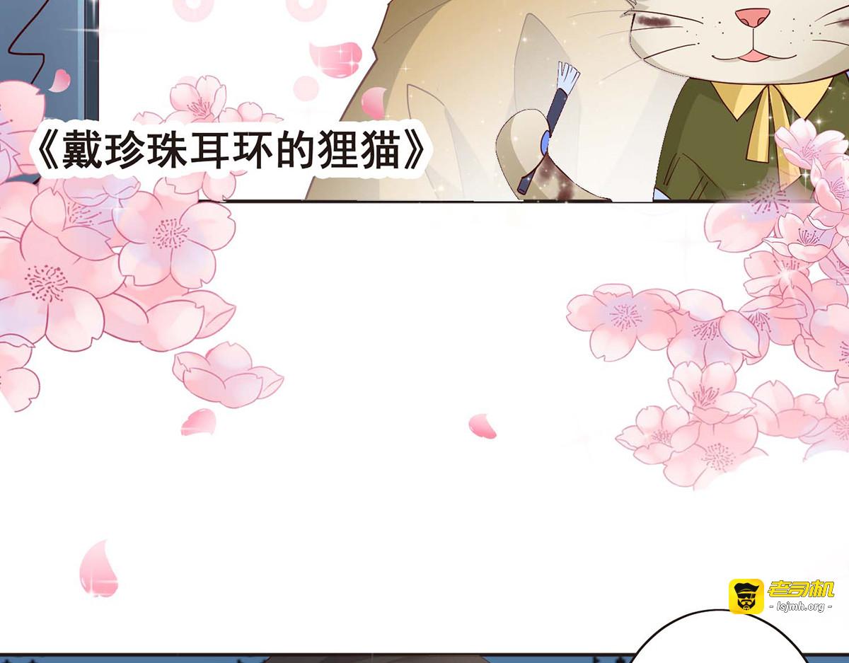 第35话 第 55 页