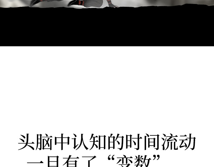 第158话 第 400 页