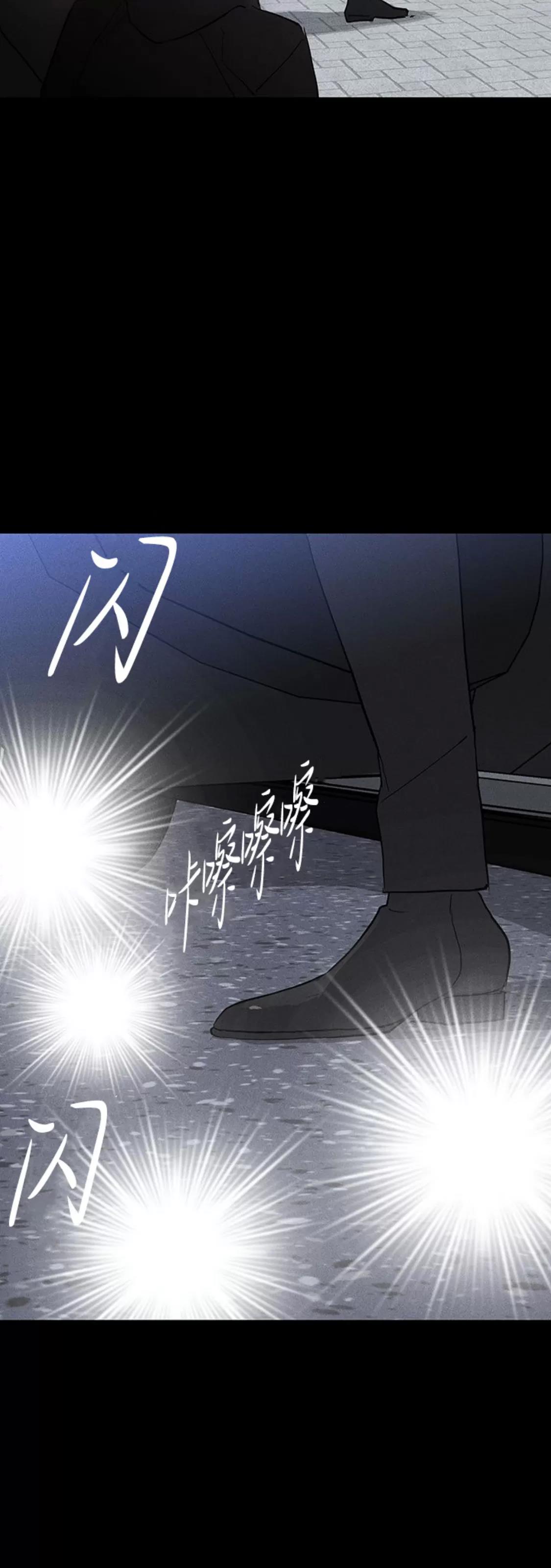 第58话 第 72 页