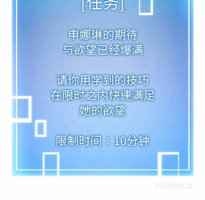 第7话 第 148 页