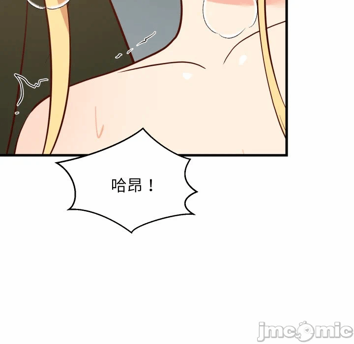 第55话 第 105 页