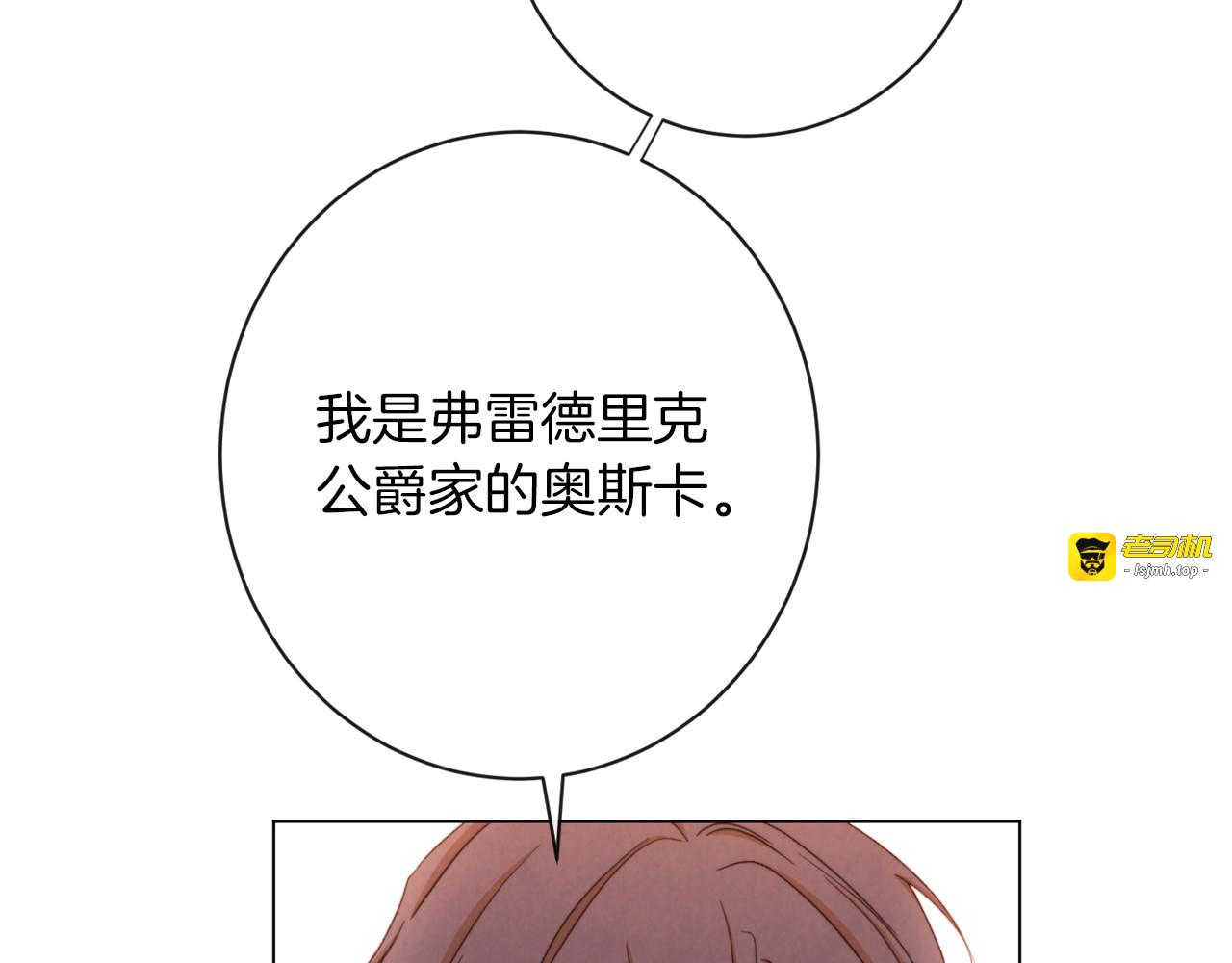 第10话 报应 第 115 页