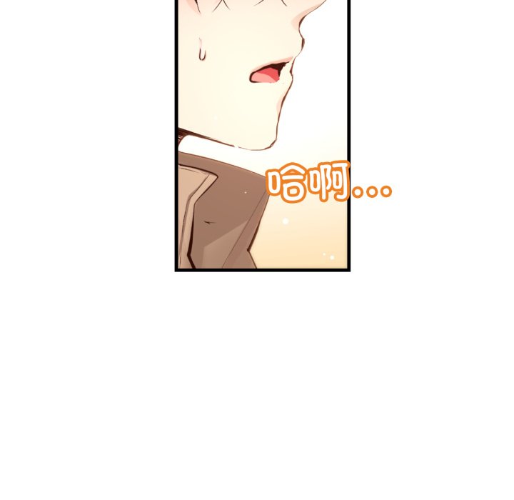 第26话 第 86 页