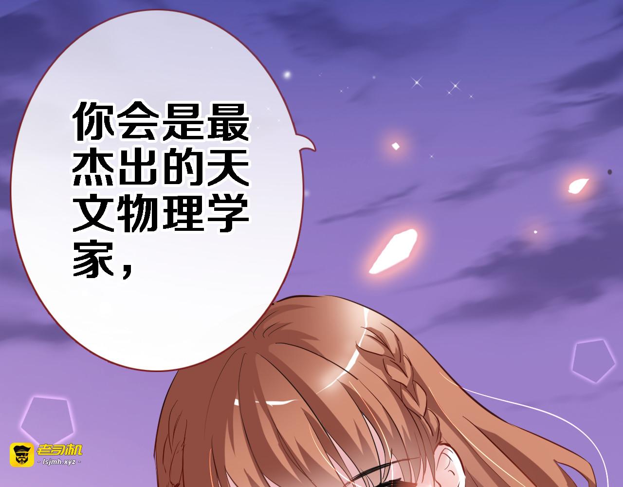 第52话 1482天 第 39 页