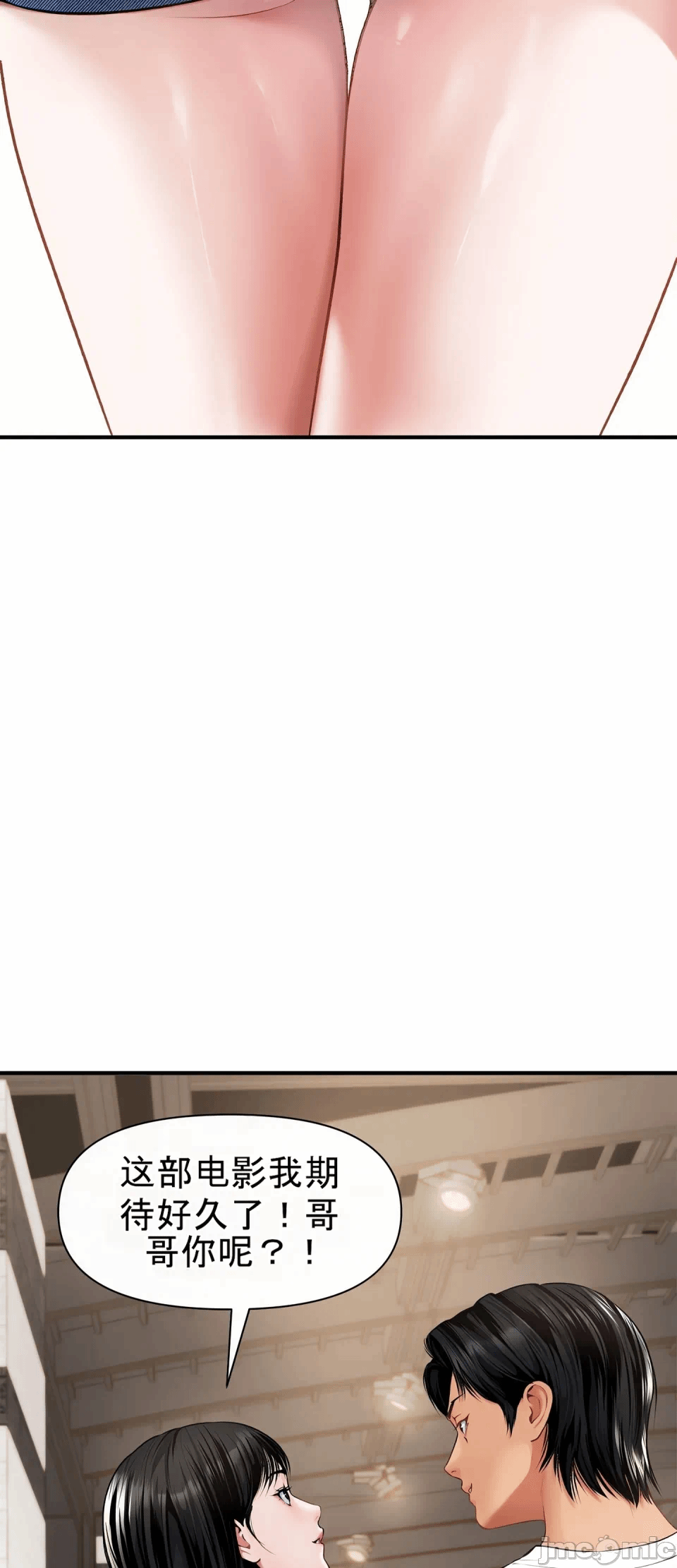 第6话 第 18 页