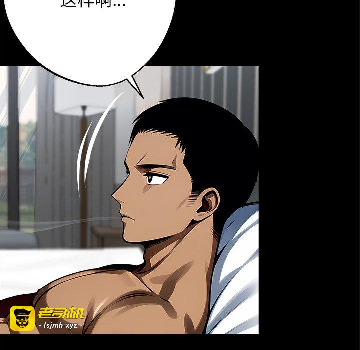第30话 第 35 页