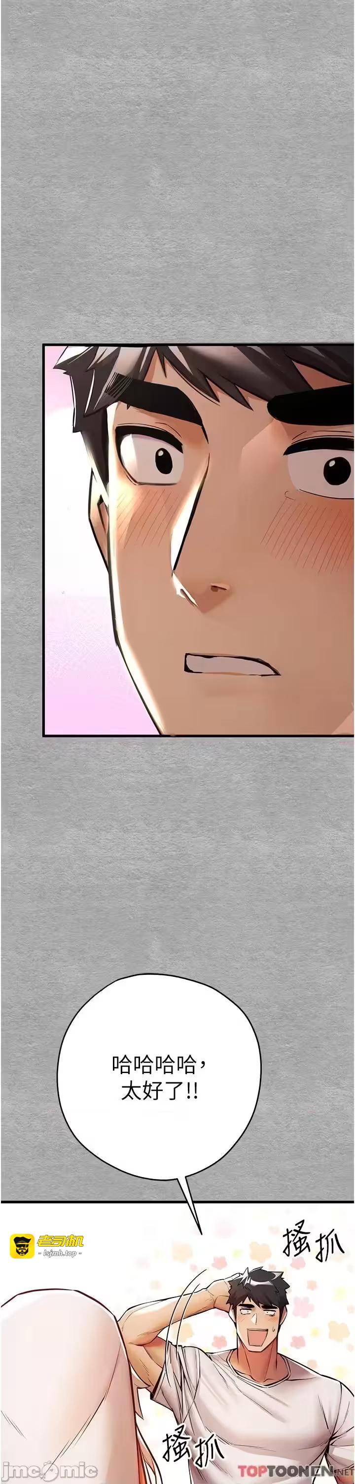 第22话 第 27 页