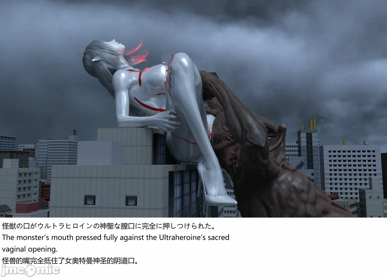 [XognaM Test.Ver] Ultraheroine Defeated: UH08 vs Long Tongue Monster 第一话 - 48