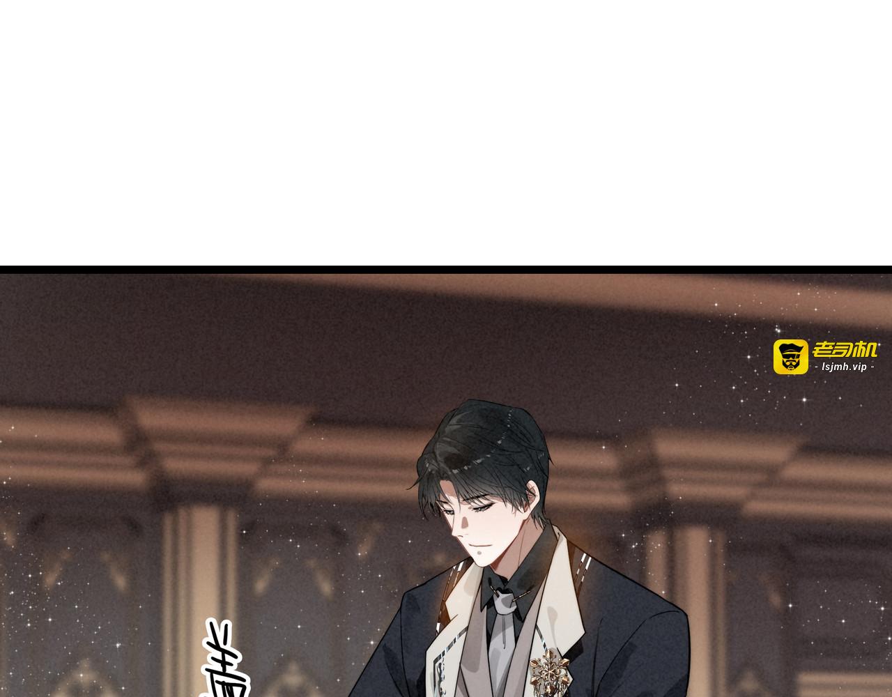 第8话 完美拿下哥哥！闯关结束！ 第 31 页