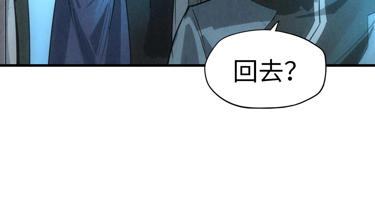 第14话 当面对峙 第 54 页
