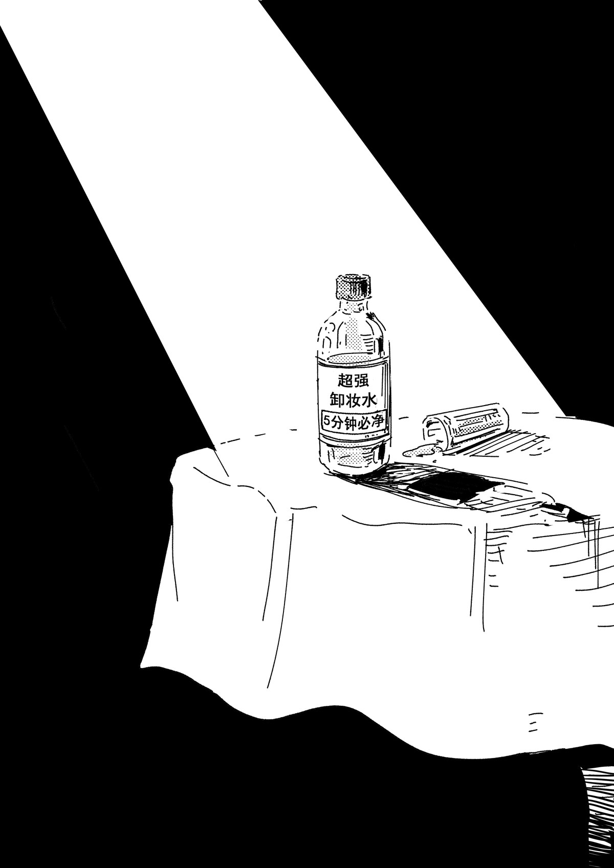 新漫画入围奖完结短篇 第 72 页