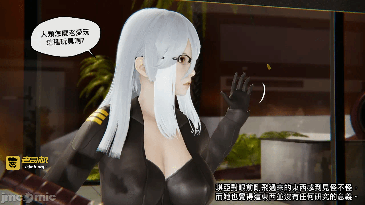 第一话 第 25 页
