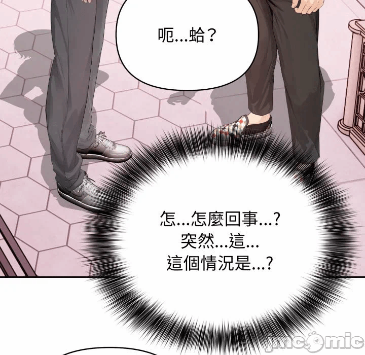 第4话 第 136 页