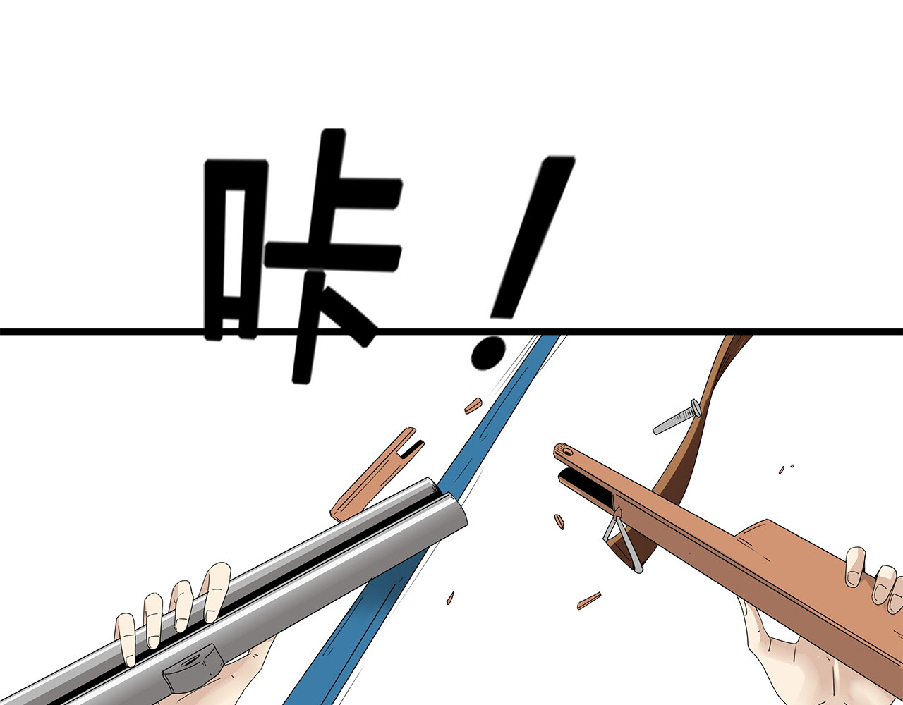 第20话 你先走！ 第 4 页
