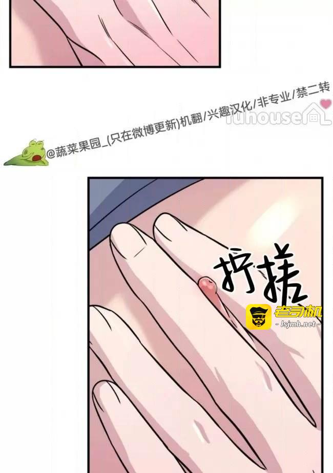第24话 第 39 页