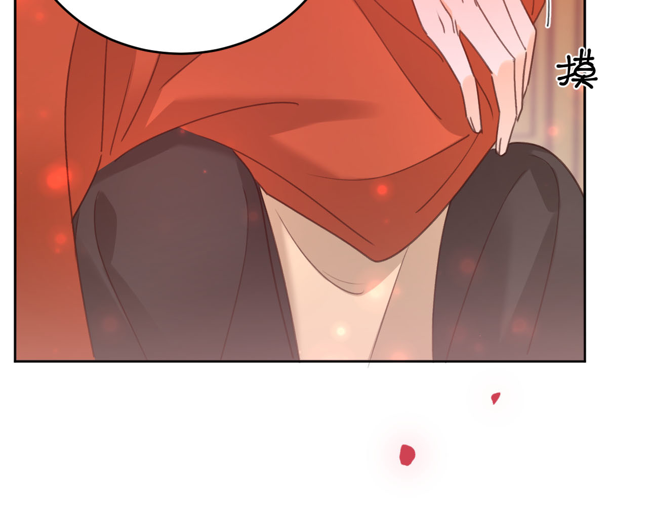 第91话：蓁蓁有喜了？ 第 66 页