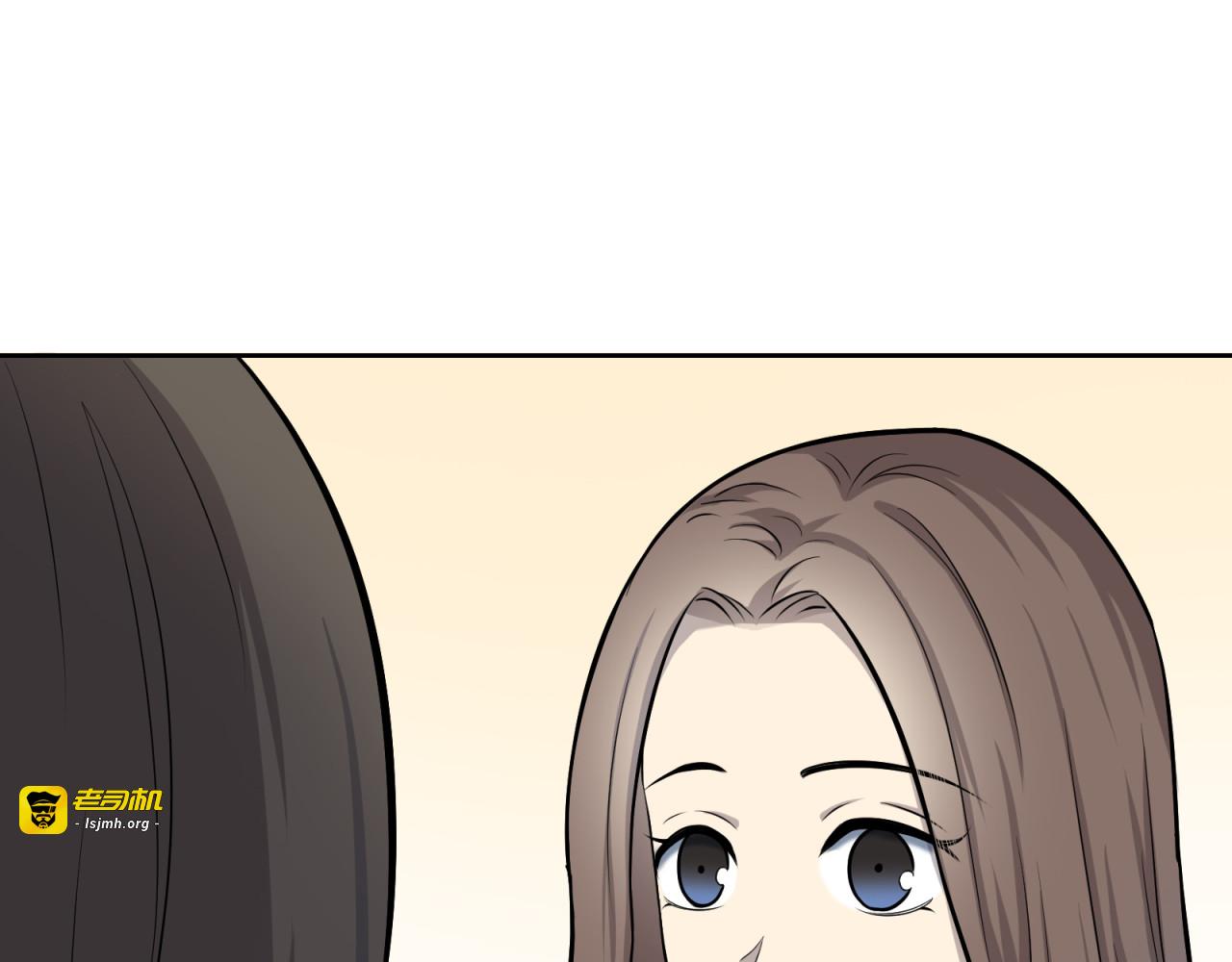 第16话 胆小鬼 第 27 页