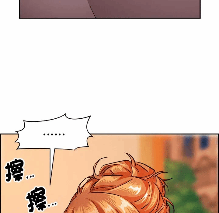 第30话 第 46 页
