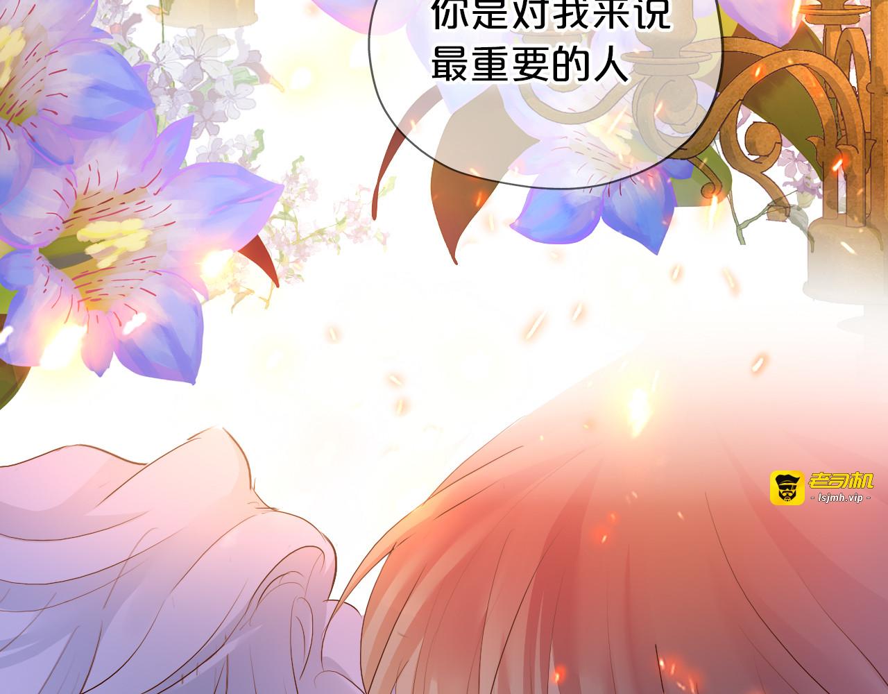 第114话 于爱焰之中 第 63 页