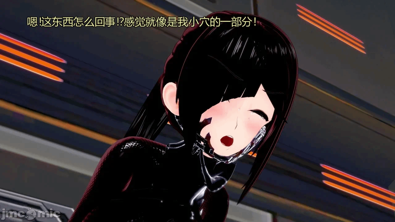 [DarkFlame]_Eris'_Betrayal 第一话 - 212
