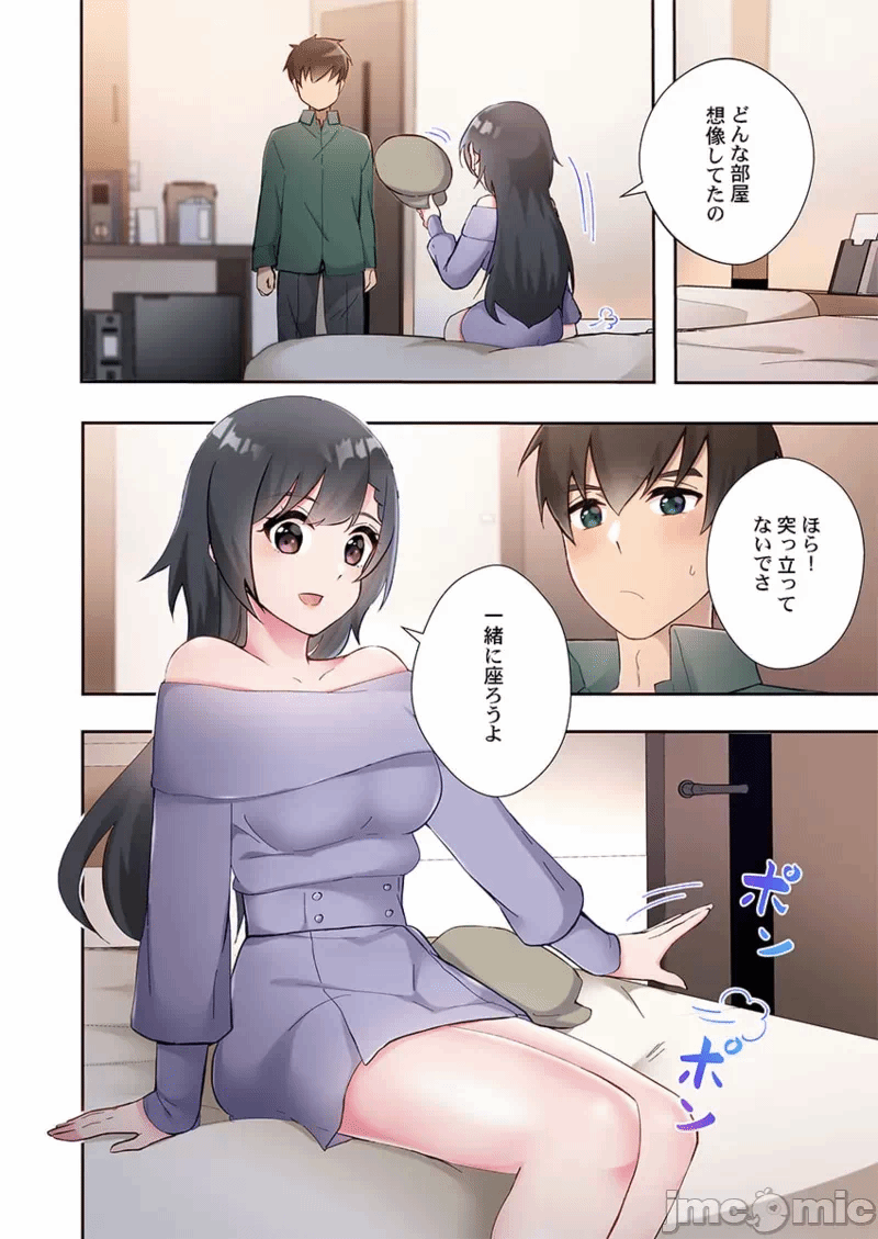 第一话 第 102 页