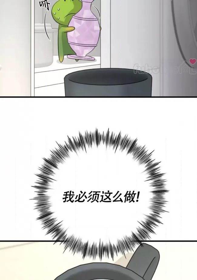 第9话 第 44 页