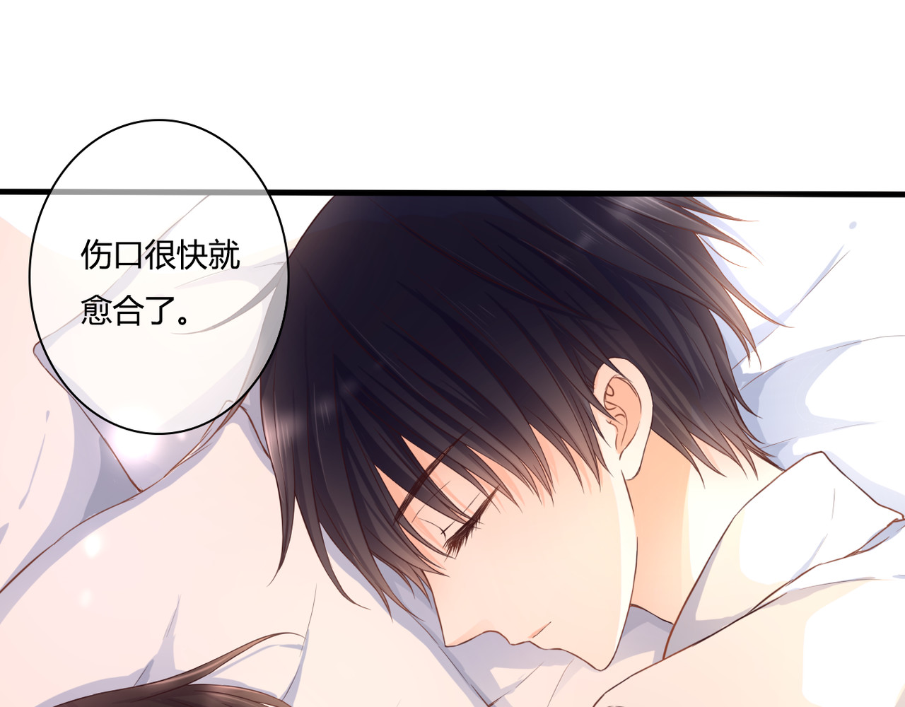 第45话 标记 第 20 页