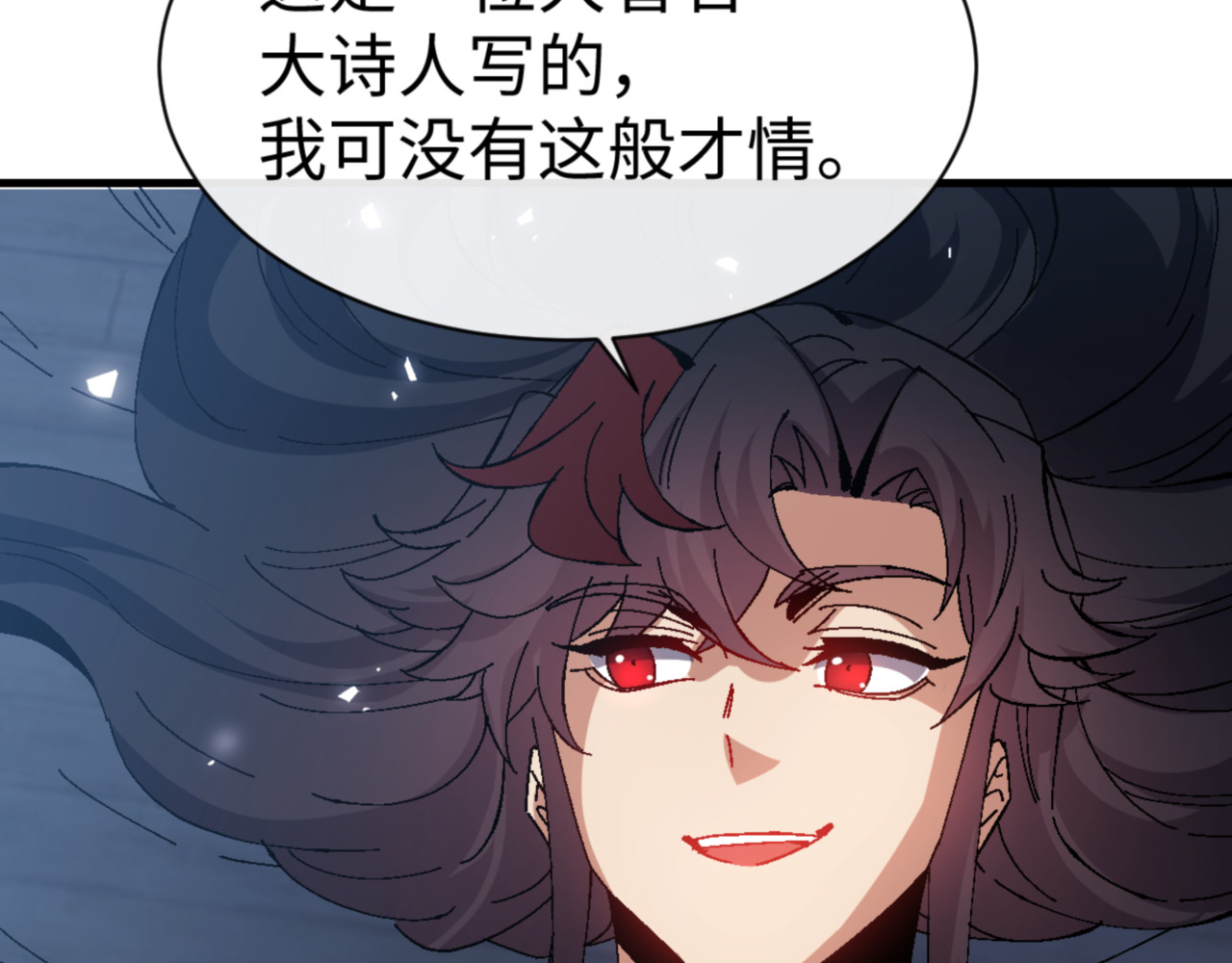 第161话 天上掉下个楚老魔 第 128 页
