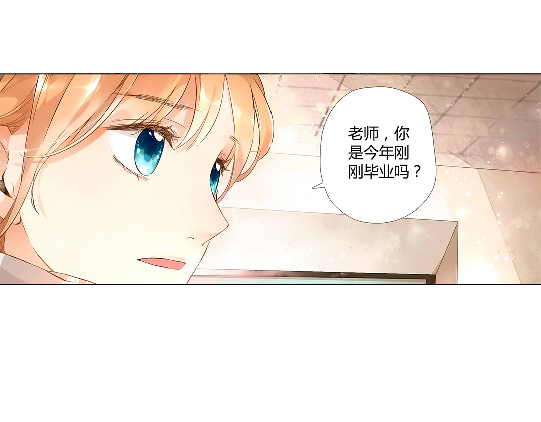 第34话 伤心的鹿（上） 第 20 页