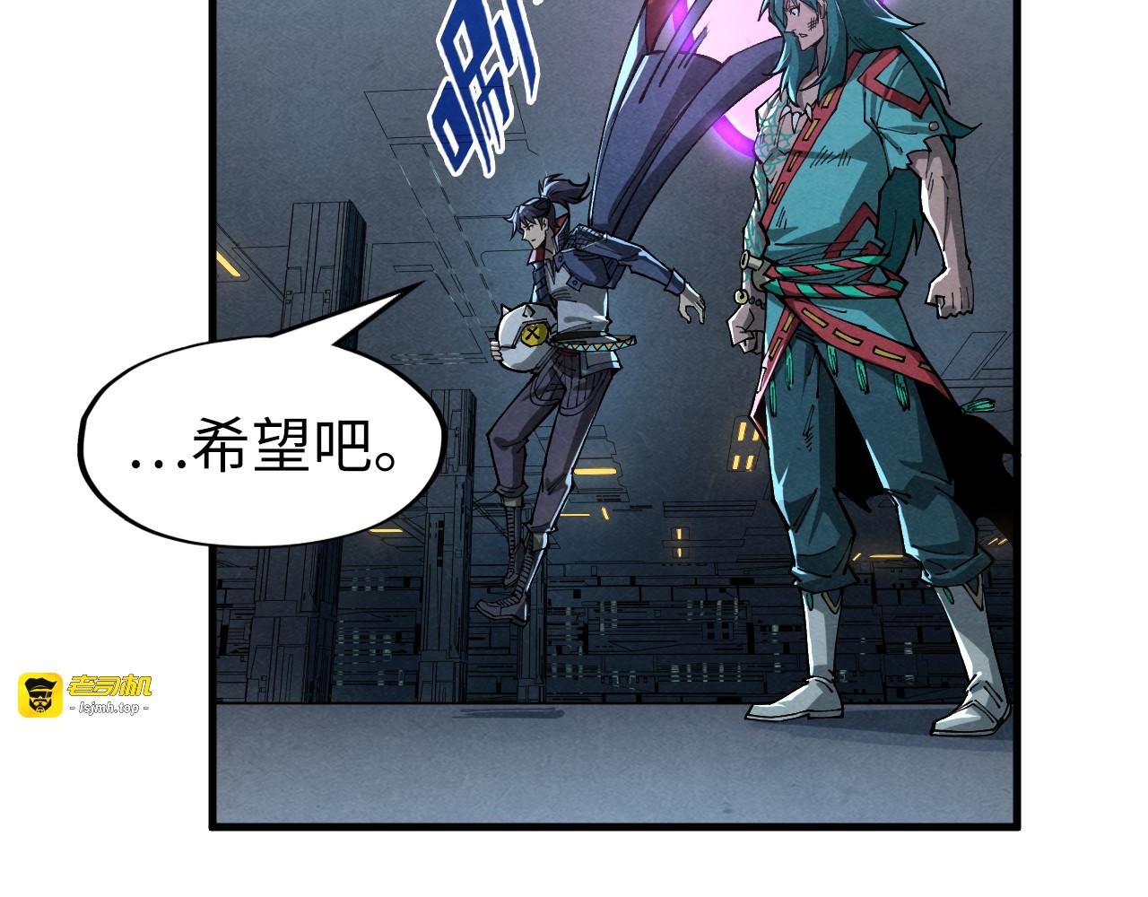 第276话 武帝神念 第 105 页
