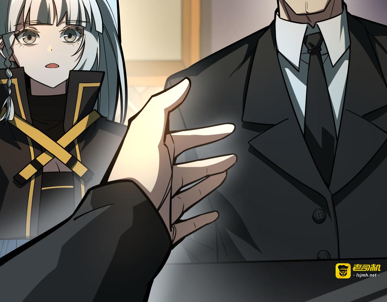 第38话：队长，当街遭抢？ 第 51 页