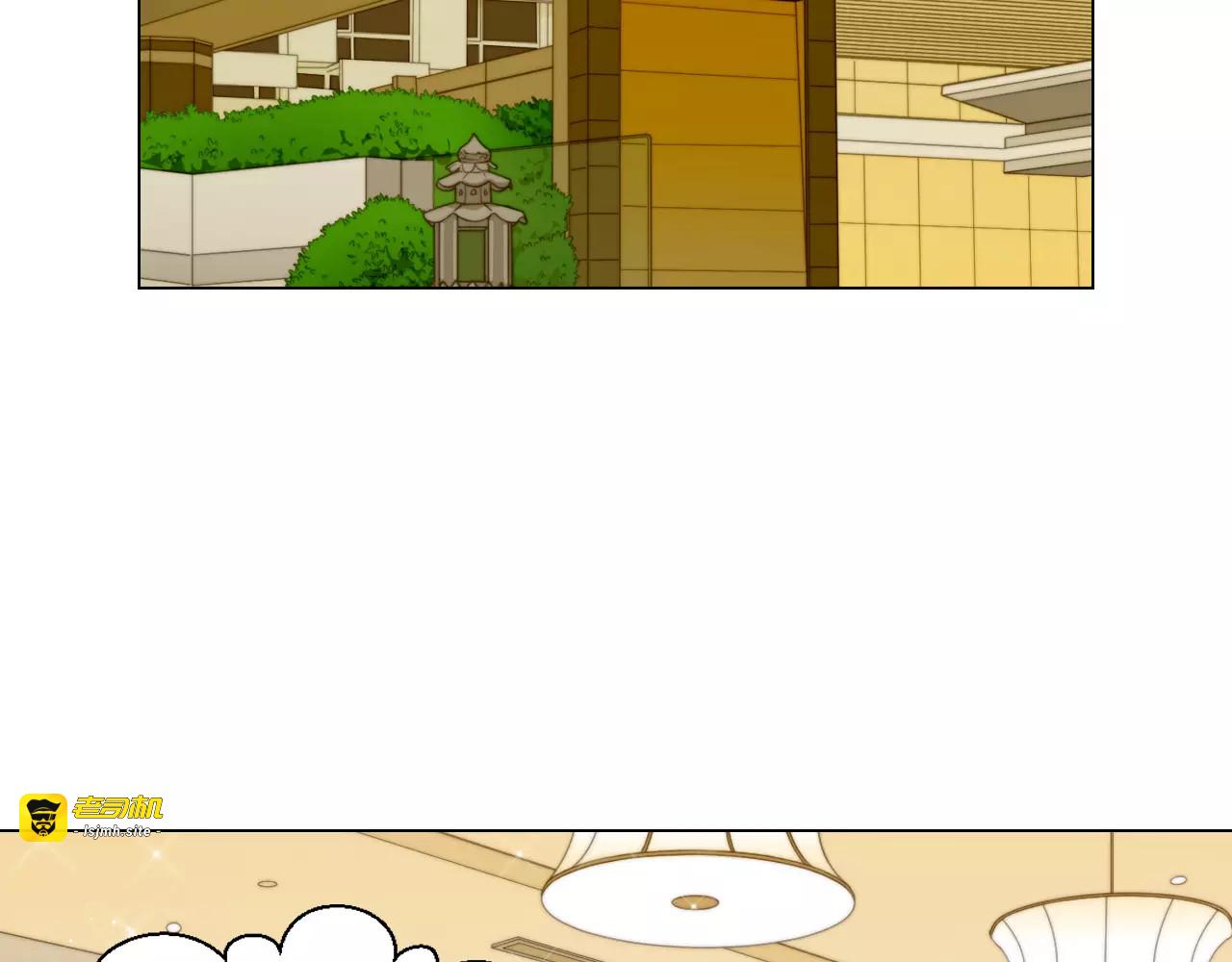 第126话 在我身边就好 第 5 页