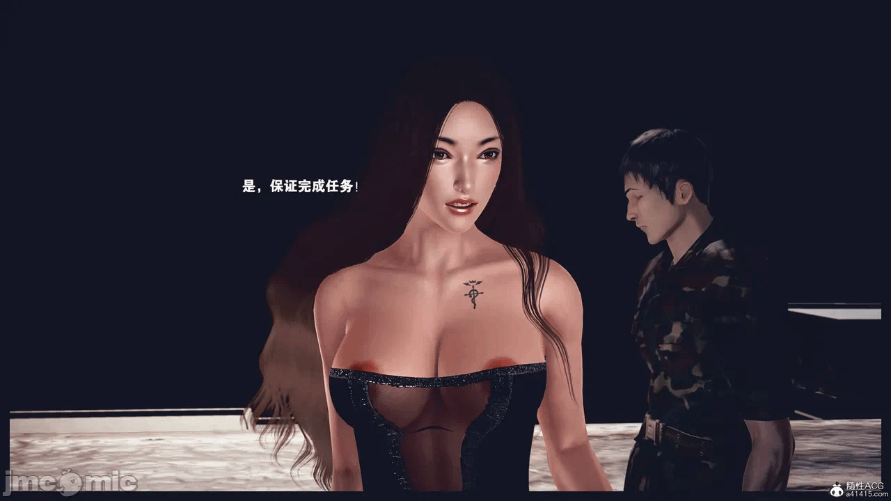 第一话 第 71 页