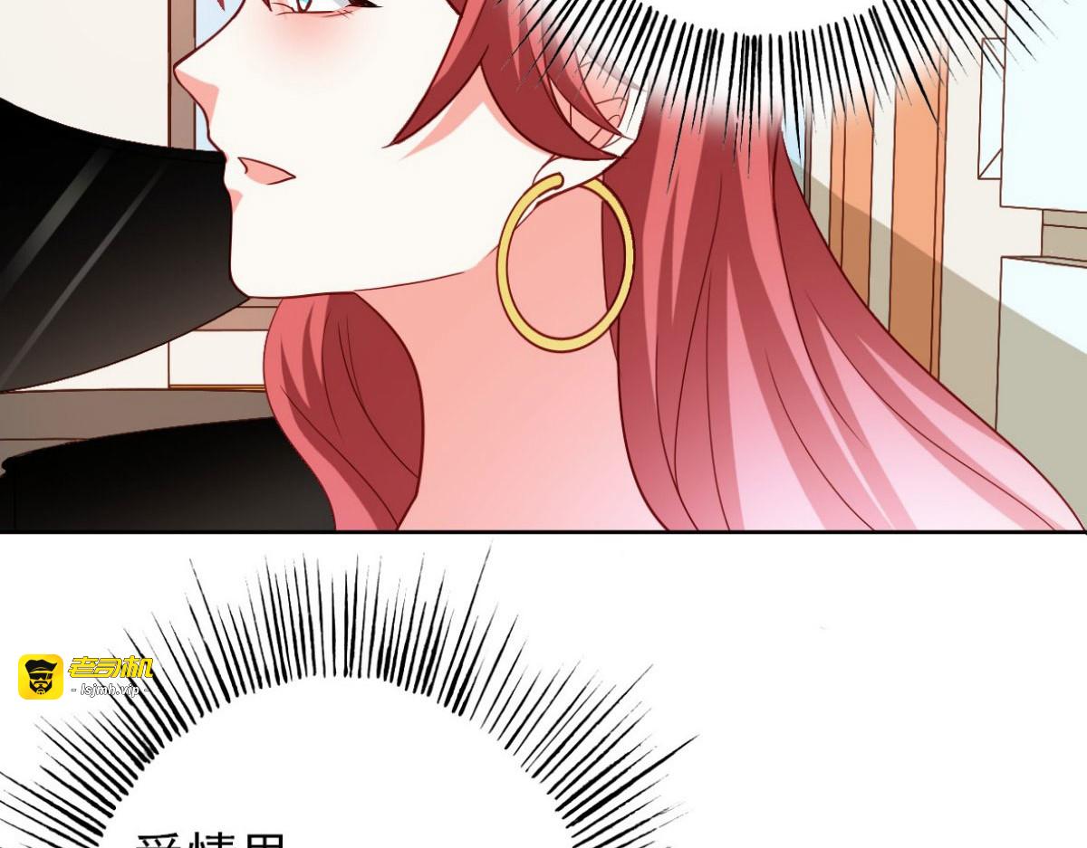 第14话 第 65 页