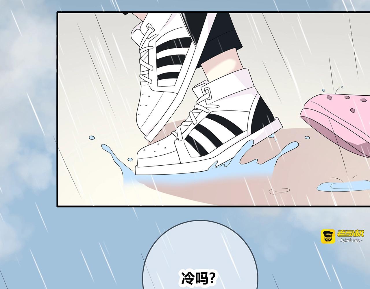 第109话 躲雨 第 29 页
