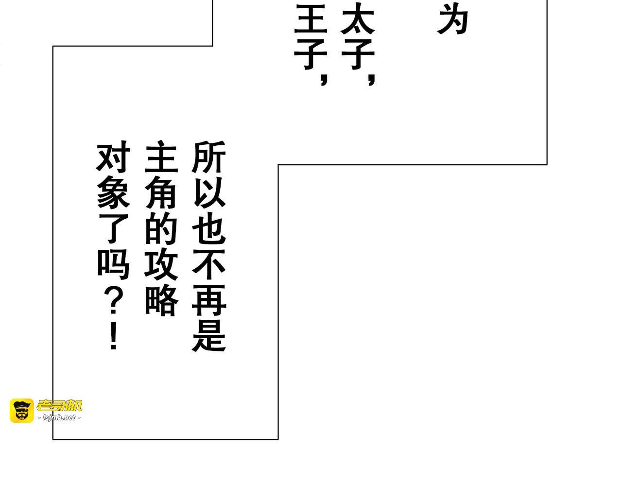 第30话 第 109 页