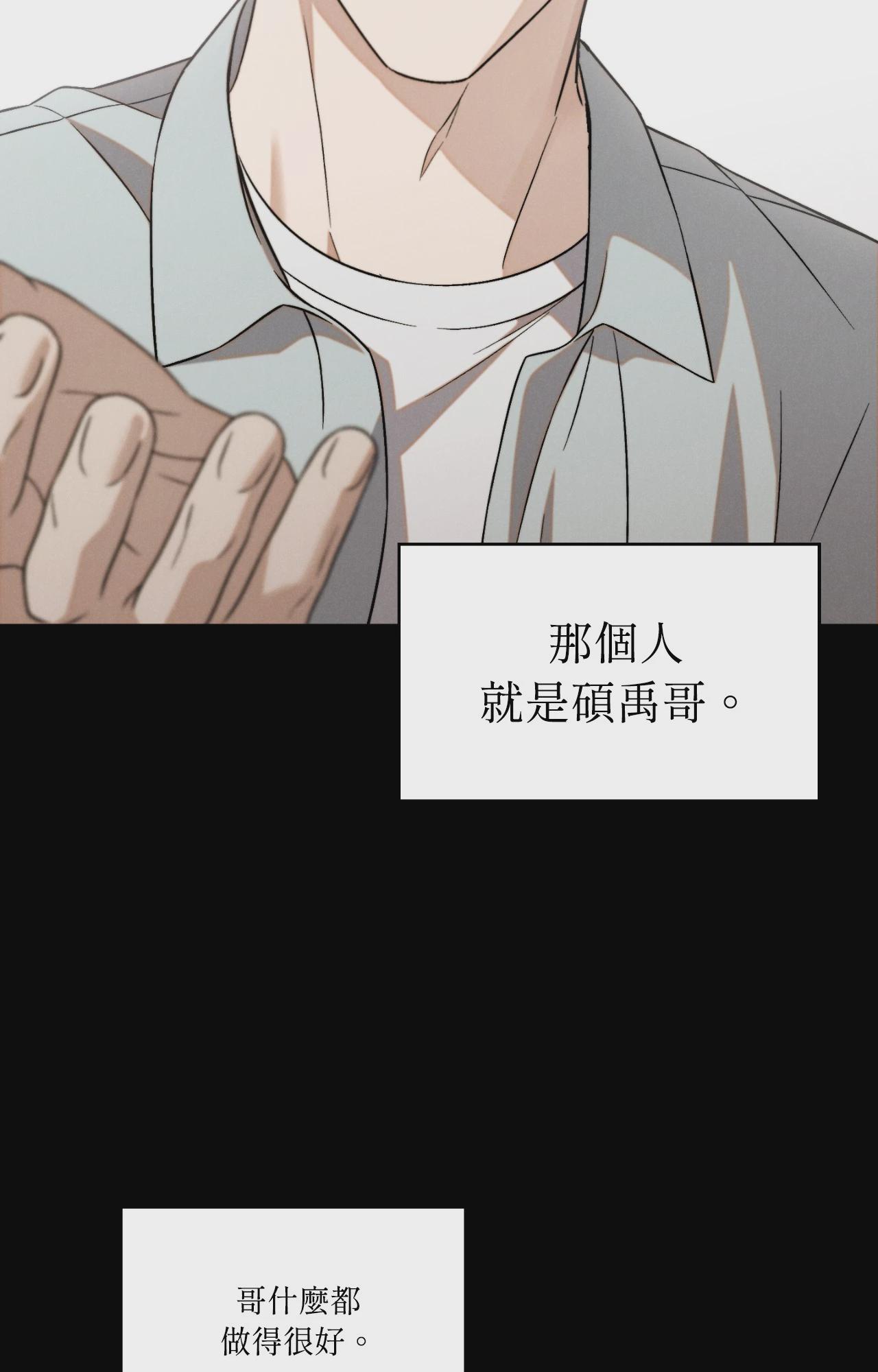 第6话 第 40 页