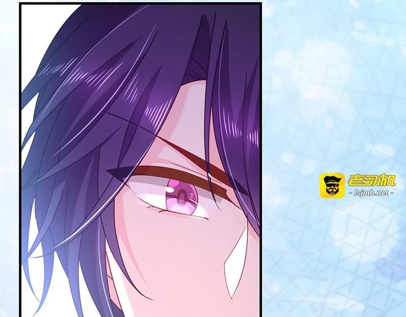 第69话 你这是？ 第 19 页