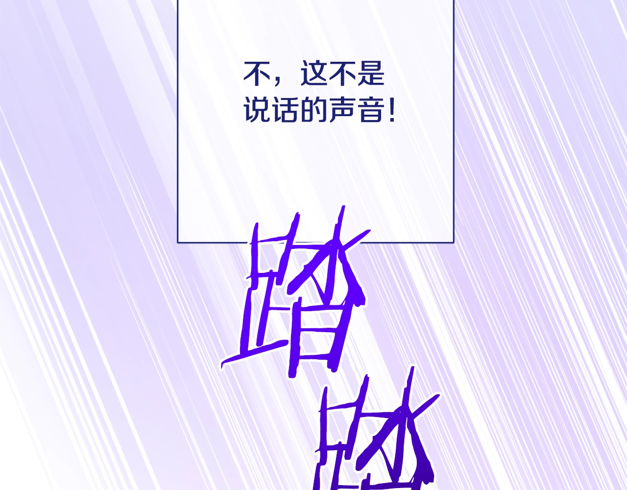 番外13 天降二闺女？ 第 30 页
