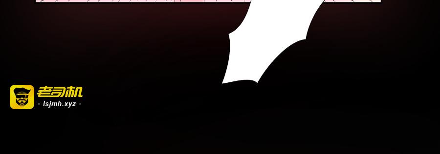 第13话 诅咒 第 25 页