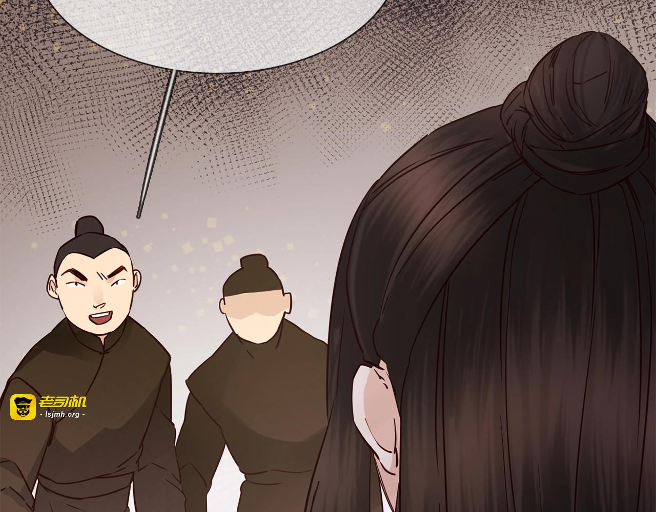 第34话  过往的懦弱 第 25 页