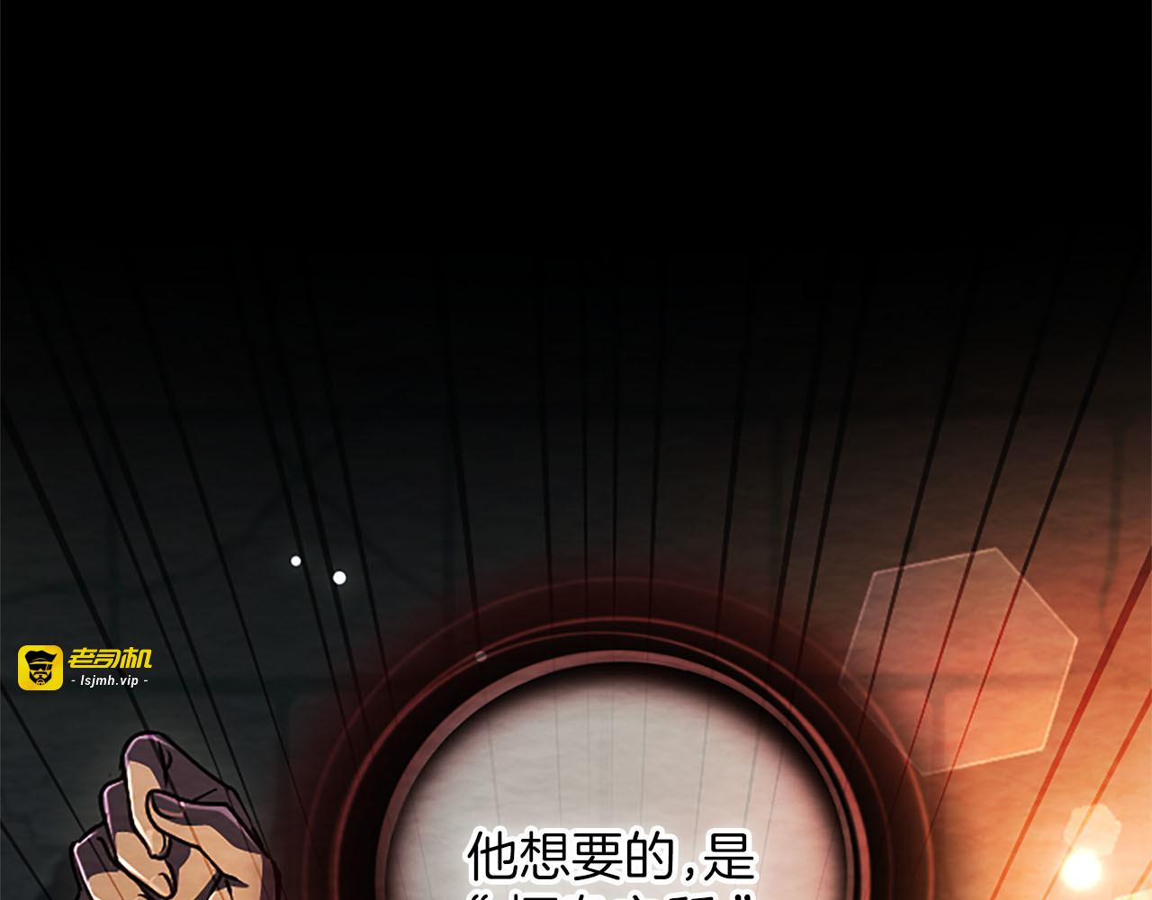 第72话 愿望的尽头 第 73 页