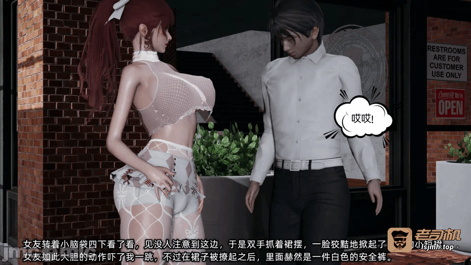 第一话 第 11 页