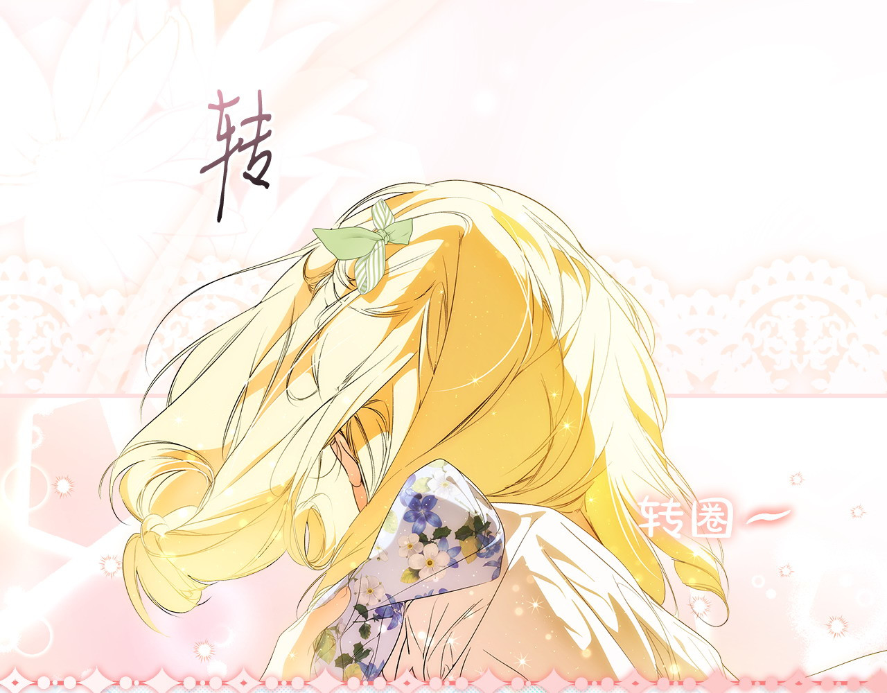 第96话 红宝石人鱼 第 74 页