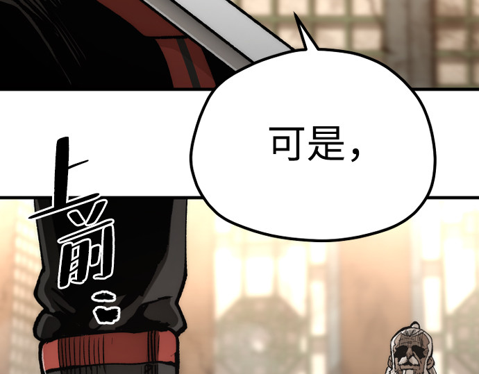 第118话 第 414 页